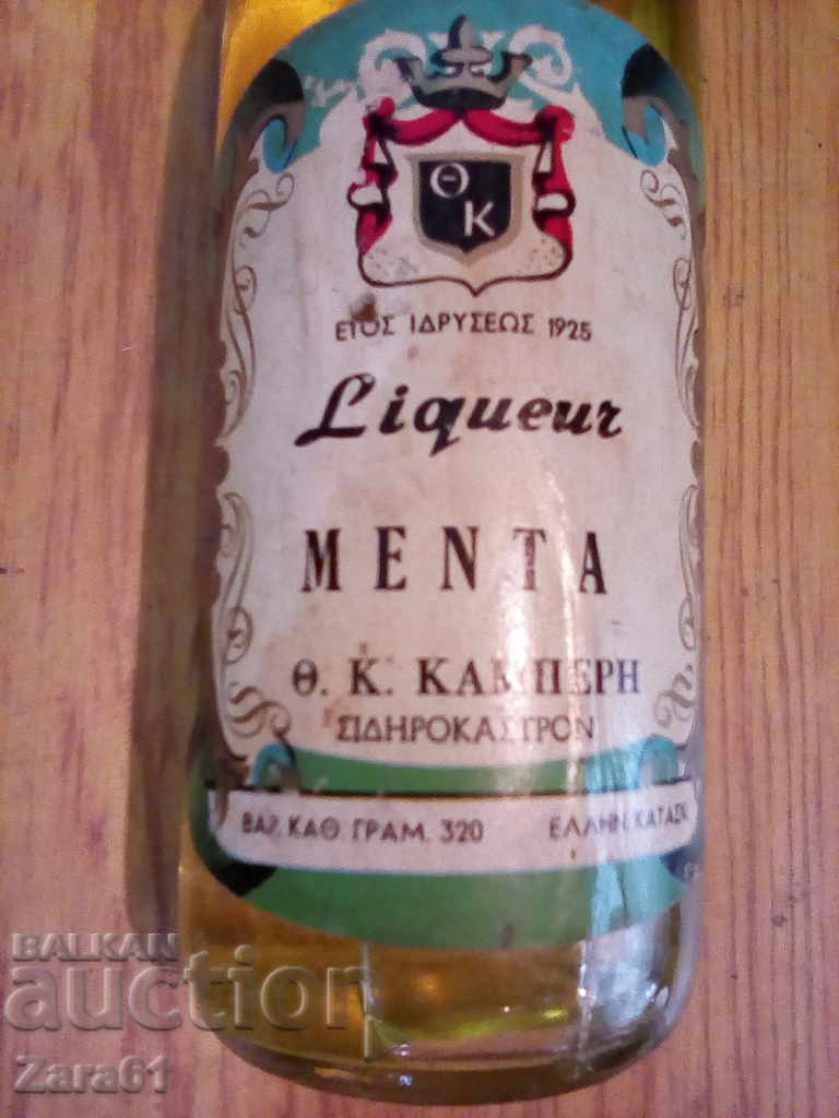 Cтара Гръцка мента с цена 61.00 лв. | € 31.19 Cтара Гръцка мента с цена 61.00 лв. | € 31.19