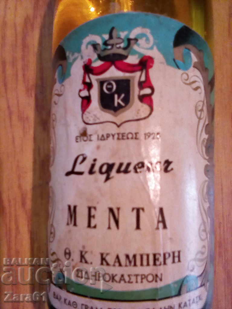 Cтара Гръцка мента - 5 Cтара Гръцка мента - 5