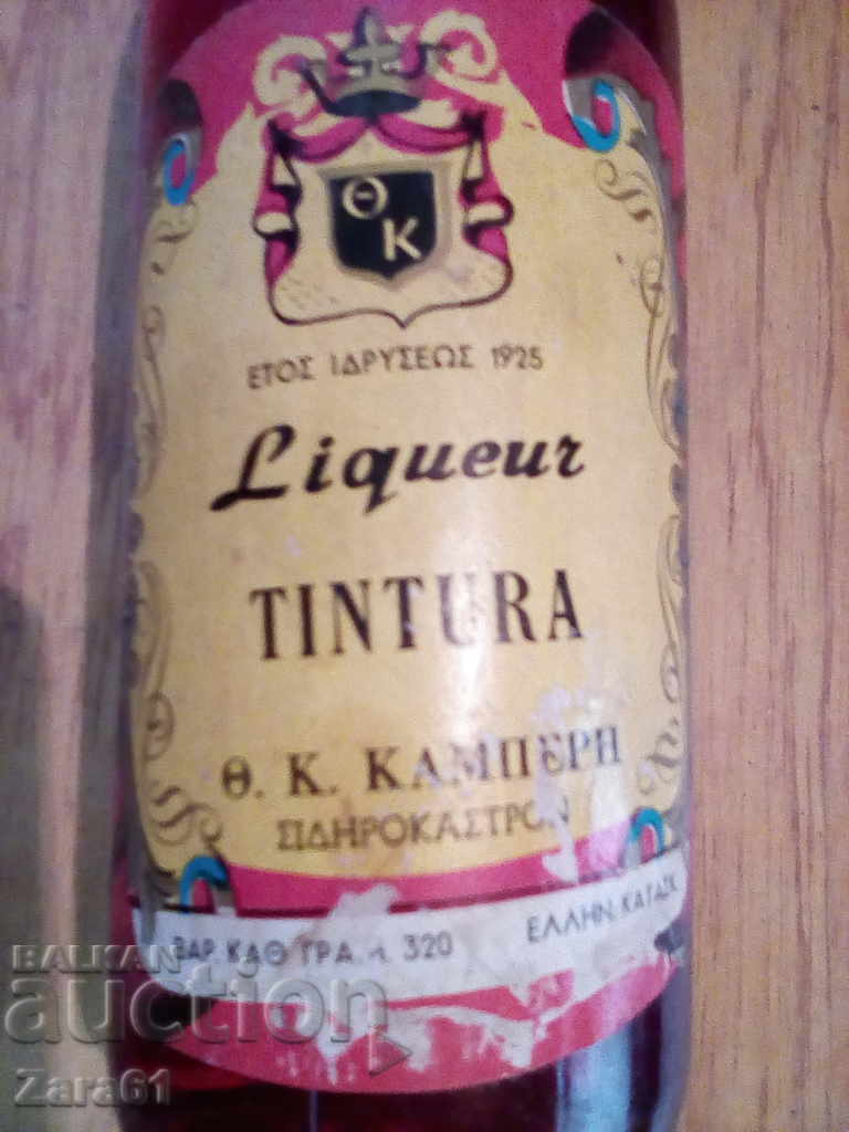 Old Greek liqueur with price 61.00 BGN | € 31.19 Old Greek liqueur with price 61.00 BGN | € 31.19