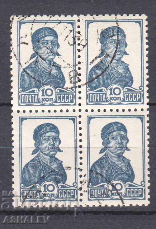 Russia (USSR) 1937 Regular Michel Nom.677, with stamp and rubber box