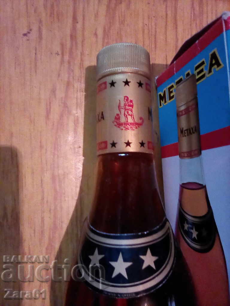 Delivery of Metaxa cognac brandy from the last century