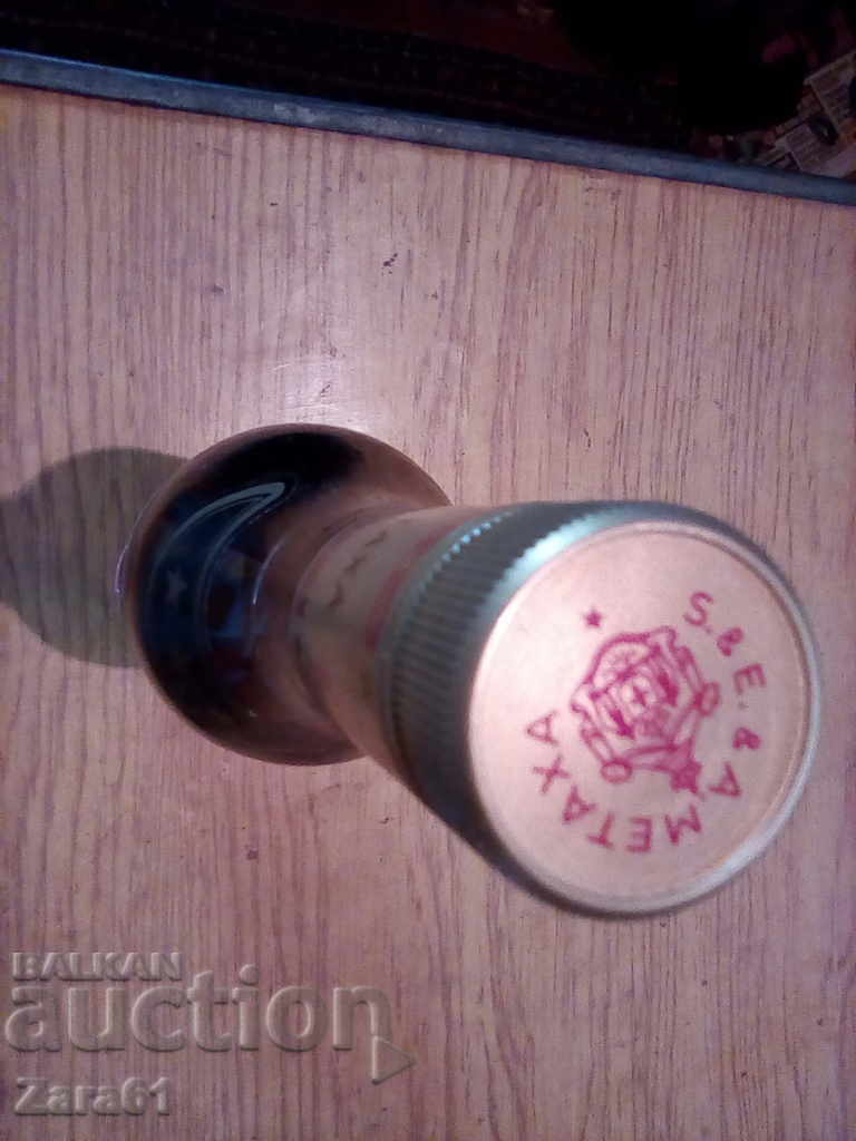 Metaxa cognac brandy from the last century - 5