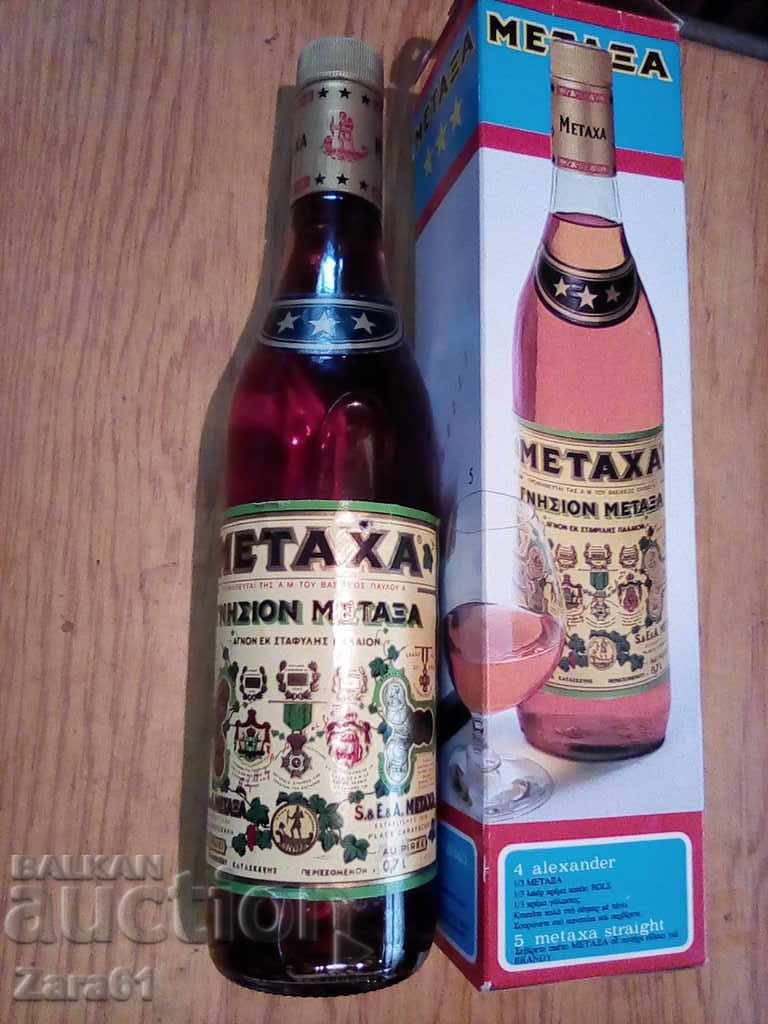 Metaxa cognac brandy from the last century