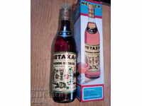 Metaxa cognac brandy from the last century