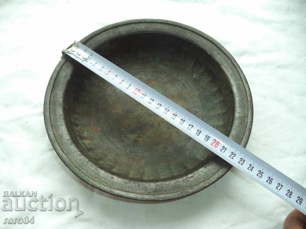 STAN MASIVE OSSAN SAHAN cu preț 35.10 BGN | € 17.95 STAN MASIVE OSSAN SAHAN cu preț 35.10 BGN | € 17.95