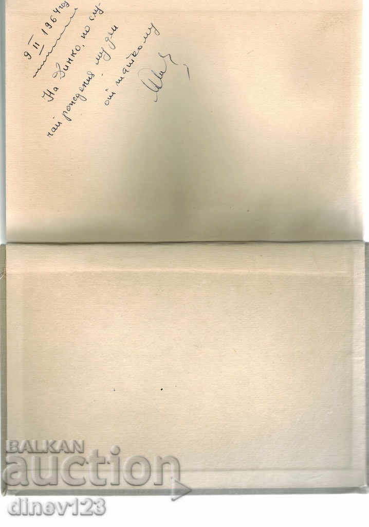 Auction TRACTOR, VEHICLE AND AUTOMATIC MANAGEMENT GUIDE Auction TRACTOR, VEHICLE AND AUTOMATIC MANAGEMENT GUIDE