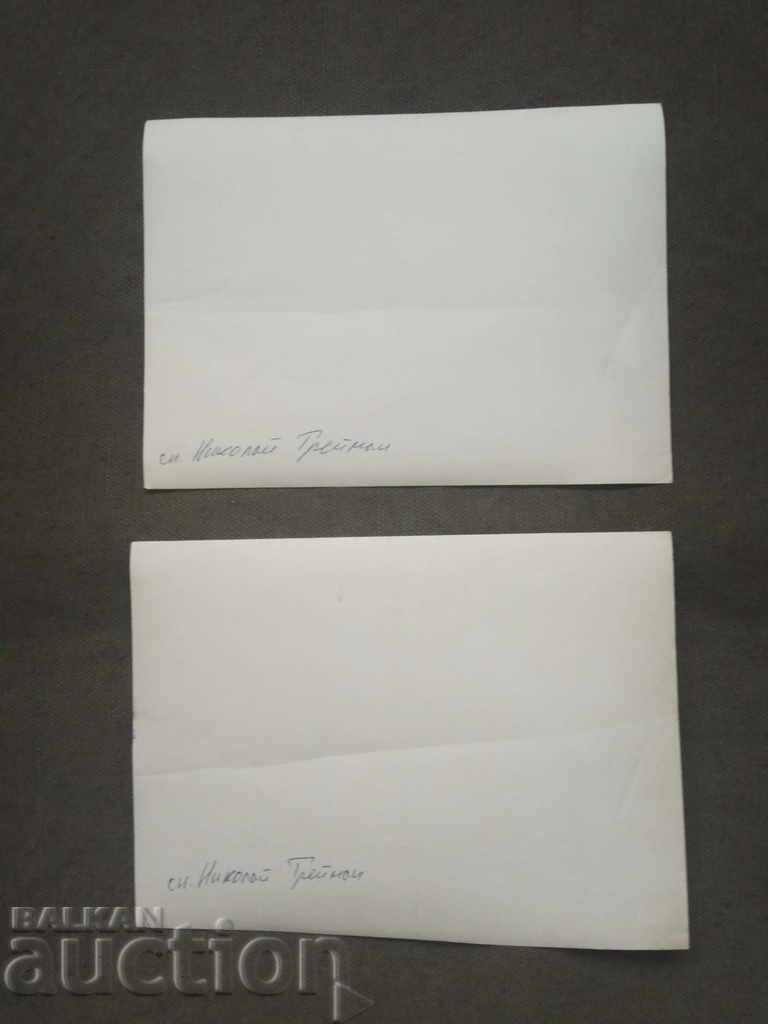 Todor Zhivkov and Dobri Dzhurov with price 80.00 BGN | € 40.90 Todor Zhivkov and Dobri Dzhurov with price 80.00 BGN | € 40.90