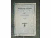 Ναυτικό ετήσιο: Treti raĭkh - Voenno Morsko Narodno U-shte