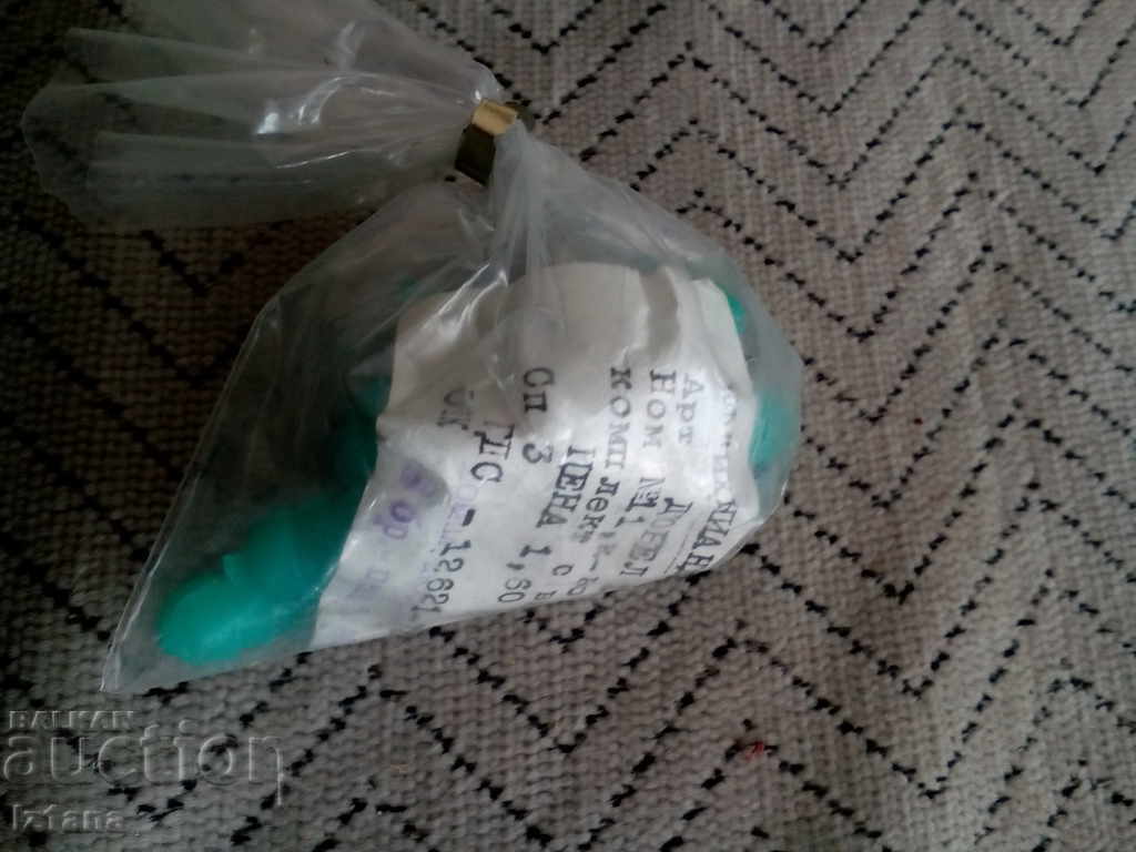 Old dowel, dowels with price 10.00 BGN | € 5.11 Old dowel, dowels with price 10.00 BGN | € 5.11