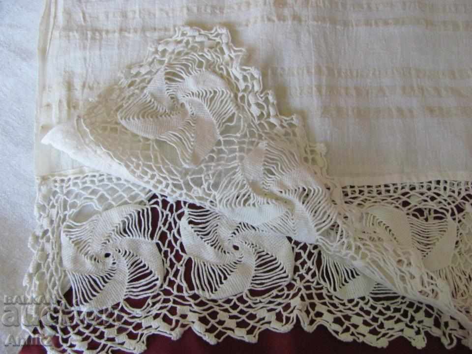 19th Century 2 pcs Cotton Queen Towels - 6