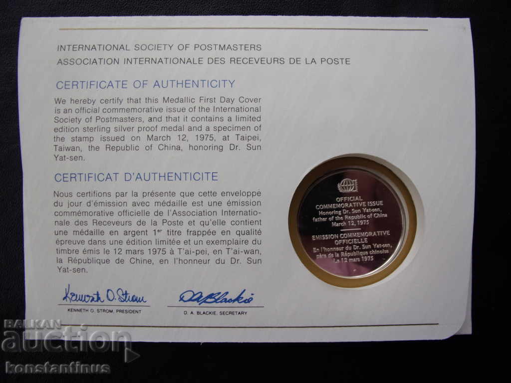 Licitație Numisbrief: 1975 Dr. Sung Yaat Silver '' 925 25 g 39 mm. UNC