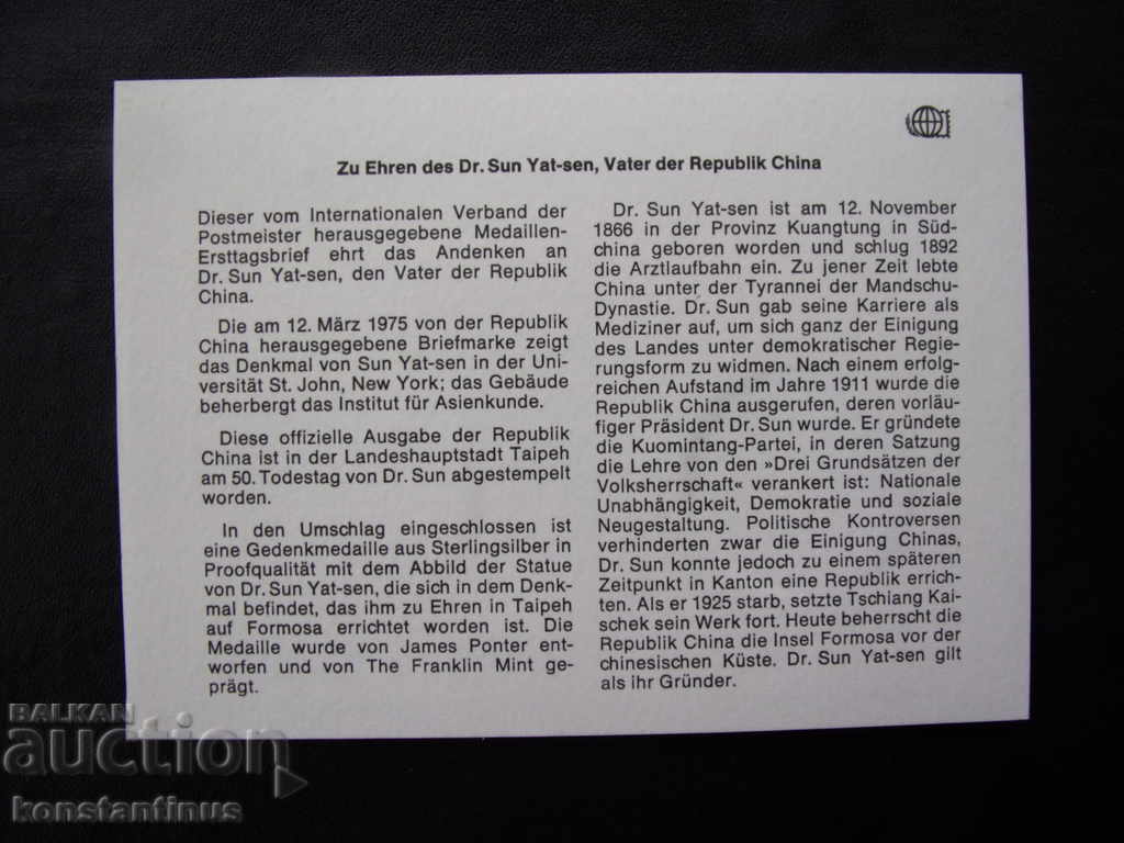 Livrarea Numisbrief: 1975 Dr. Sung Yaat Silver '' 925 25 g 39 mm. UNC