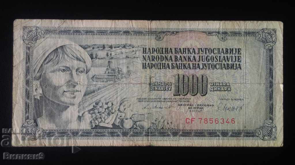1000 Dinars 1981 Yugoslavia