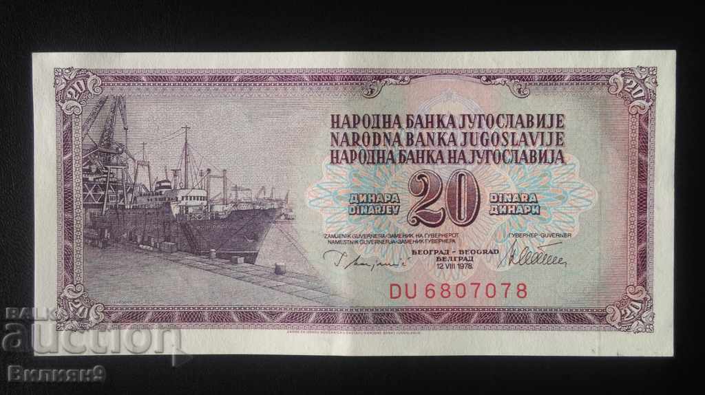 20 Dinars 1978 Yugoslavia UNC