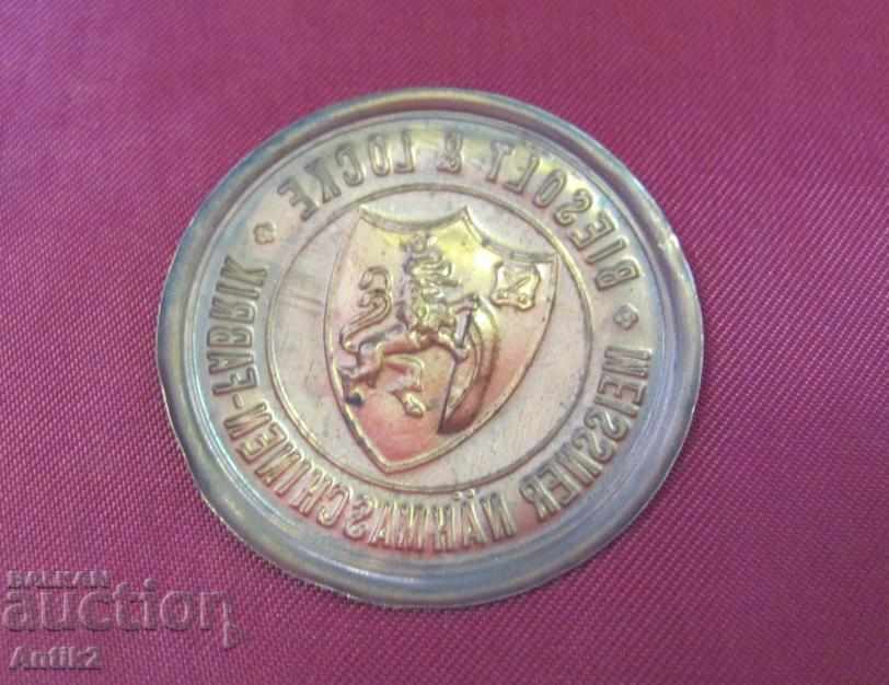 19th Century Bronze Emblem on the Cashier - 7 19th Century Bronze Emblem on the Cashier - 7