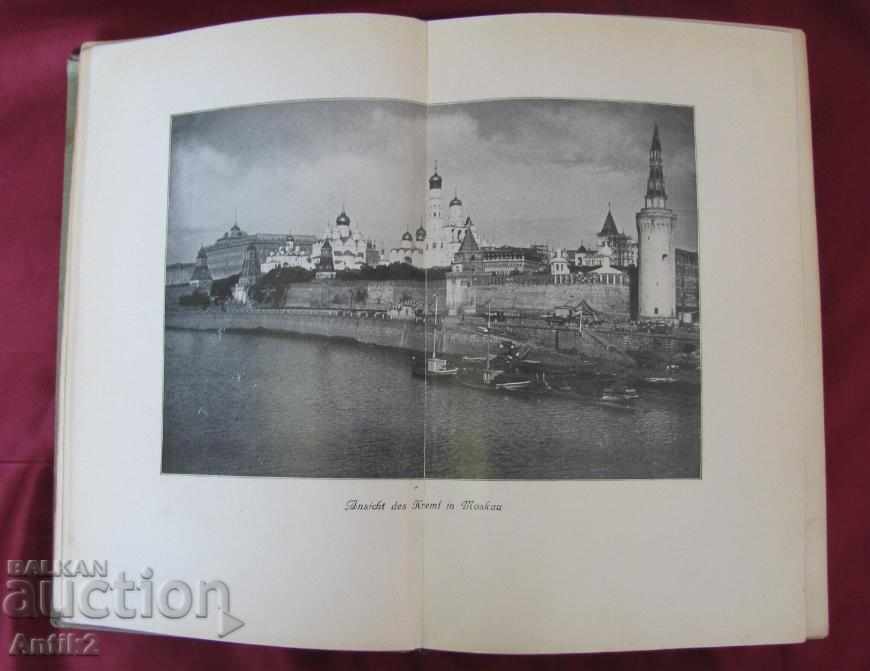 1912. The Book of Ecaterina the Great Der Roman Einer Kaiserin - 7