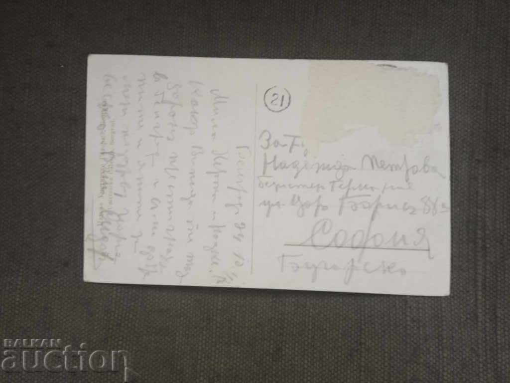 Beograd. You come to Savi with price 15.00 BGN | € 7.67 Beograd. You come to Savi with price 15.00 BGN | € 7.67