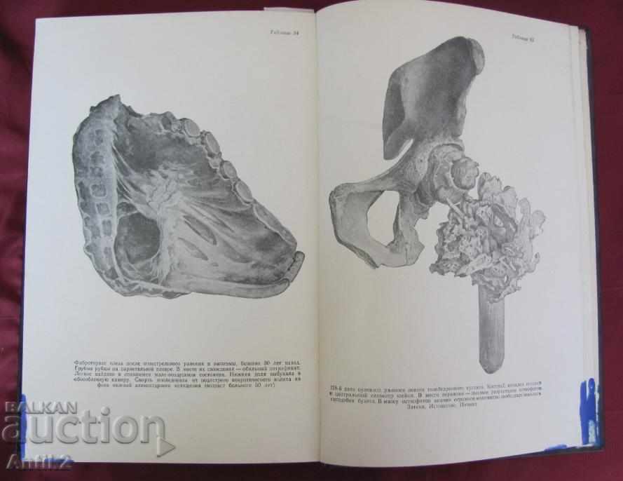 Auction 1952 Book of Fire Wounds of Man Tom 1 Moscow Auction 1952 Book of Fire Wounds of Man Tom 1 Moscow