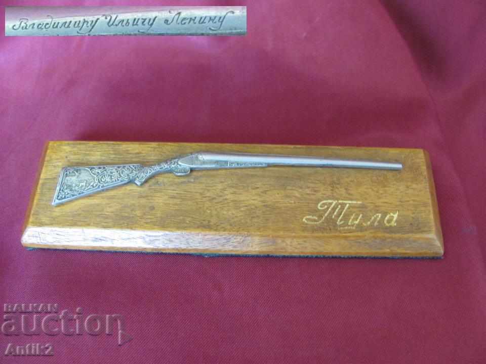 30-те Сувенир- Пушката на Ленин сребро Русия