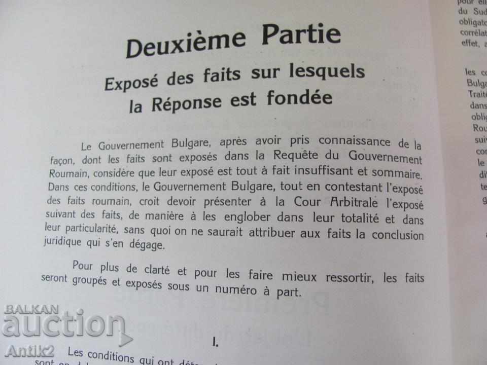 Delivery of 1942 Collection of Original Documents Kingdom of Bulgaria