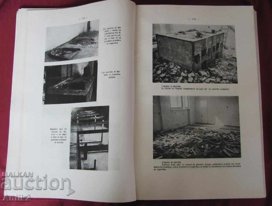 1942 Collection of Original Documents Kingdom of Bulgaria - 5