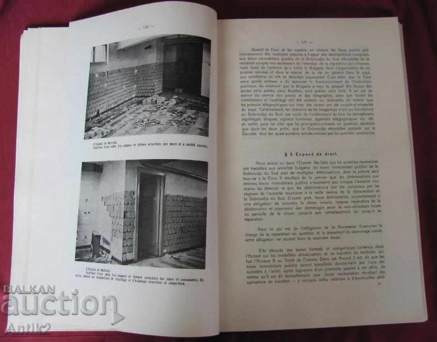 1942 Collection of Original Documents Kingdom of Bulgaria - 6