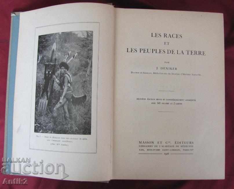 1926 LES RACES ET LES PEUPLES rare with price 300.00 BGN | € 153.39