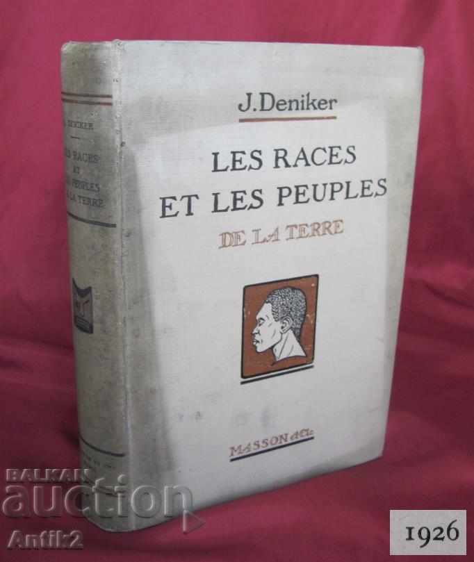 1926 год. Книга LES RACES ET LES PEUPLES рядка