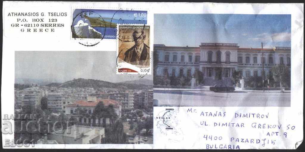 Κυκλοφοριακός φάκελος με θέα από την Ελλάδα