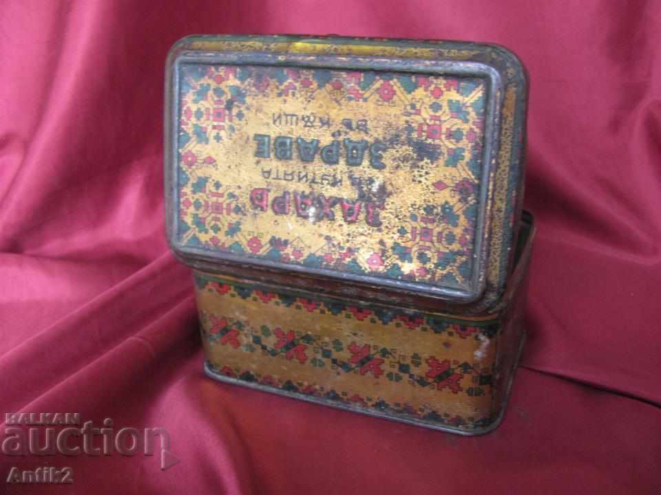 20 μεταλλικό κιβώτιο για ζάχαρη - 7