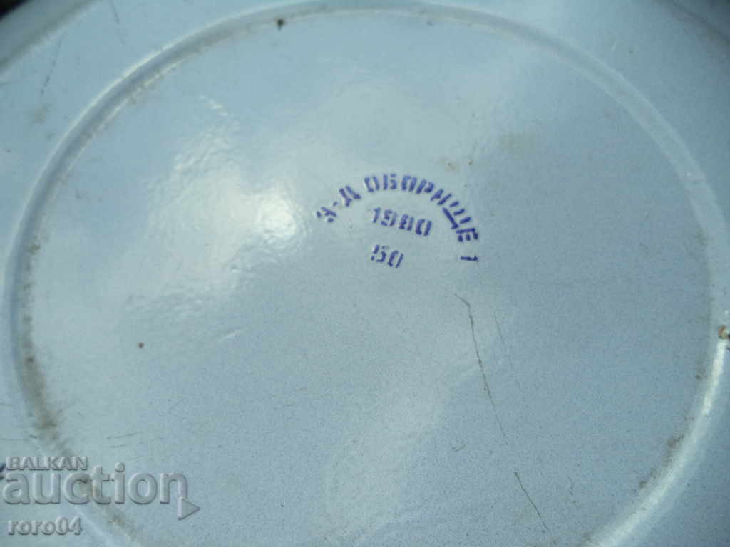 HARMONY STAR SOC. EMAILED LEGEND - BURNER - 5