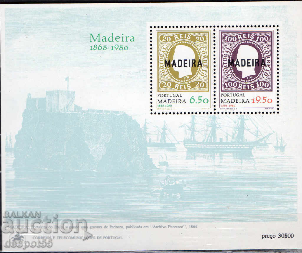 1981. Madeira (Port). Europe - Folklore. Block.