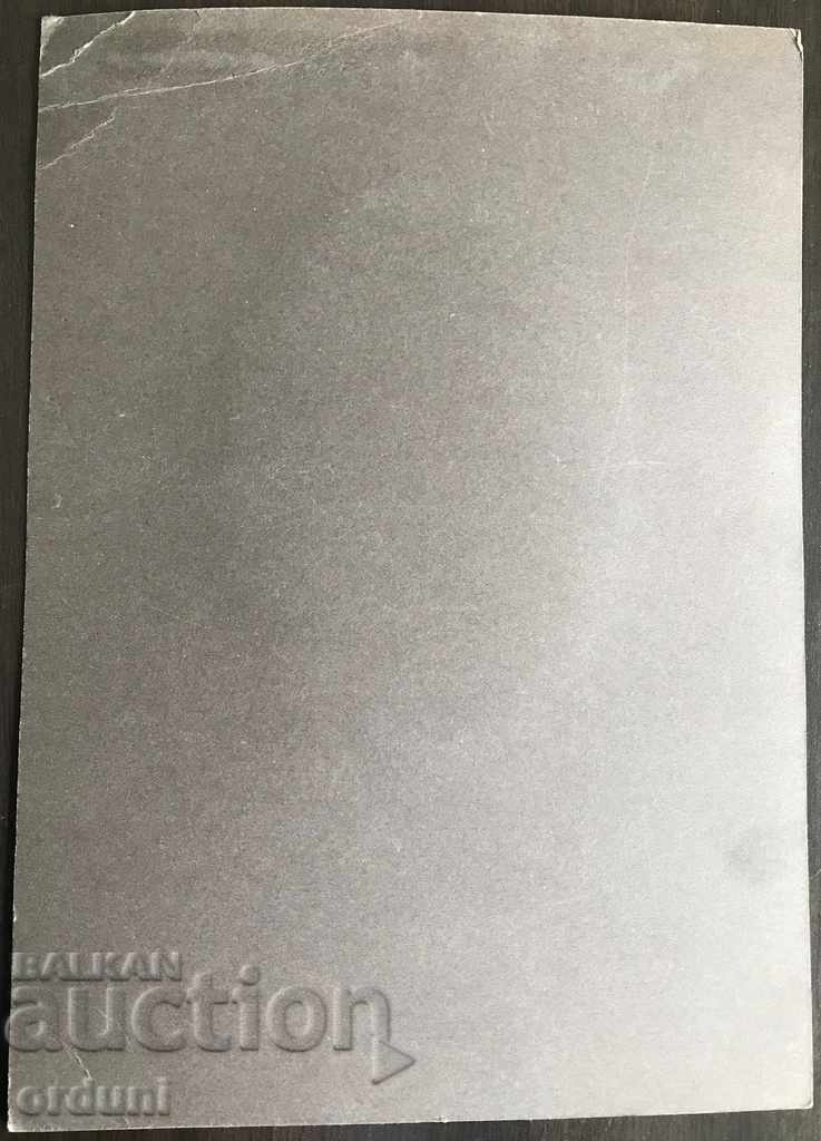 Auction 403 The Kingdom of Bulgaria Military Court Colonel Alamanchev 1919 Auction 403 The Kingdom of Bulgaria Military Court Colonel Alamanchev 1919