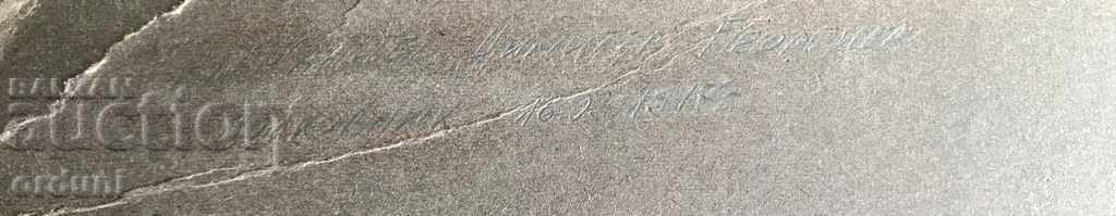 Delivery of 403 The Kingdom of Bulgaria Military Court Colonel Alamanchev 1919 Delivery of 403 The Kingdom of Bulgaria Military Court Colonel Alamanchev 1919