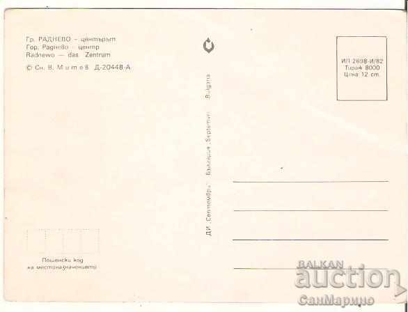 Map Bulgaria Radnevo Center * with price 0.60 BGN | € 0.31 Map Bulgaria Radnevo Center * with price 0.60 BGN | € 0.31