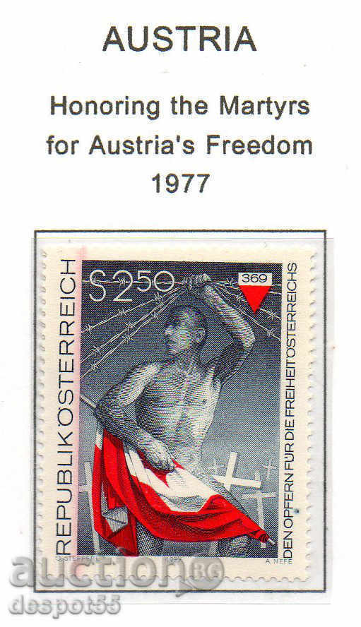 1977. Austria. In honor of the victims of Austria's independence