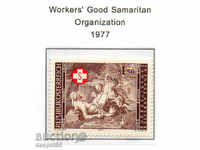 1977. Австрия. Федерация на работниците самаряни.