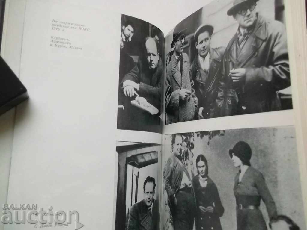 Auction Selected works in three volumes. T 1-2 Sergey Eisenstein 1976 Auction Selected works in three volumes. T 1-2 Sergey Eisenstein 1976