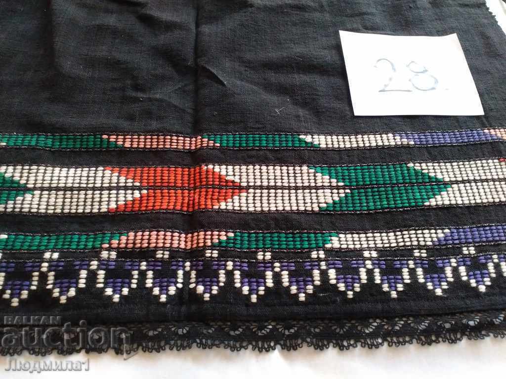 AUTHENTIC OLD APRON with price 12.00 BGN | € 6.14 AUTHENTIC OLD APRON with price 12.00 BGN | € 6.14