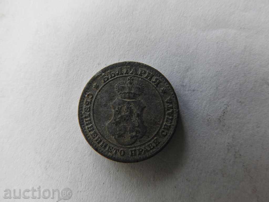 10 stotinki 1917 g. Colecționabile Rare cu preț € 2.00 | 3.91 BGN 10 stotinki 1917 g. Colecționabile Rare cu preț € 2.00 | 3.91 BGN