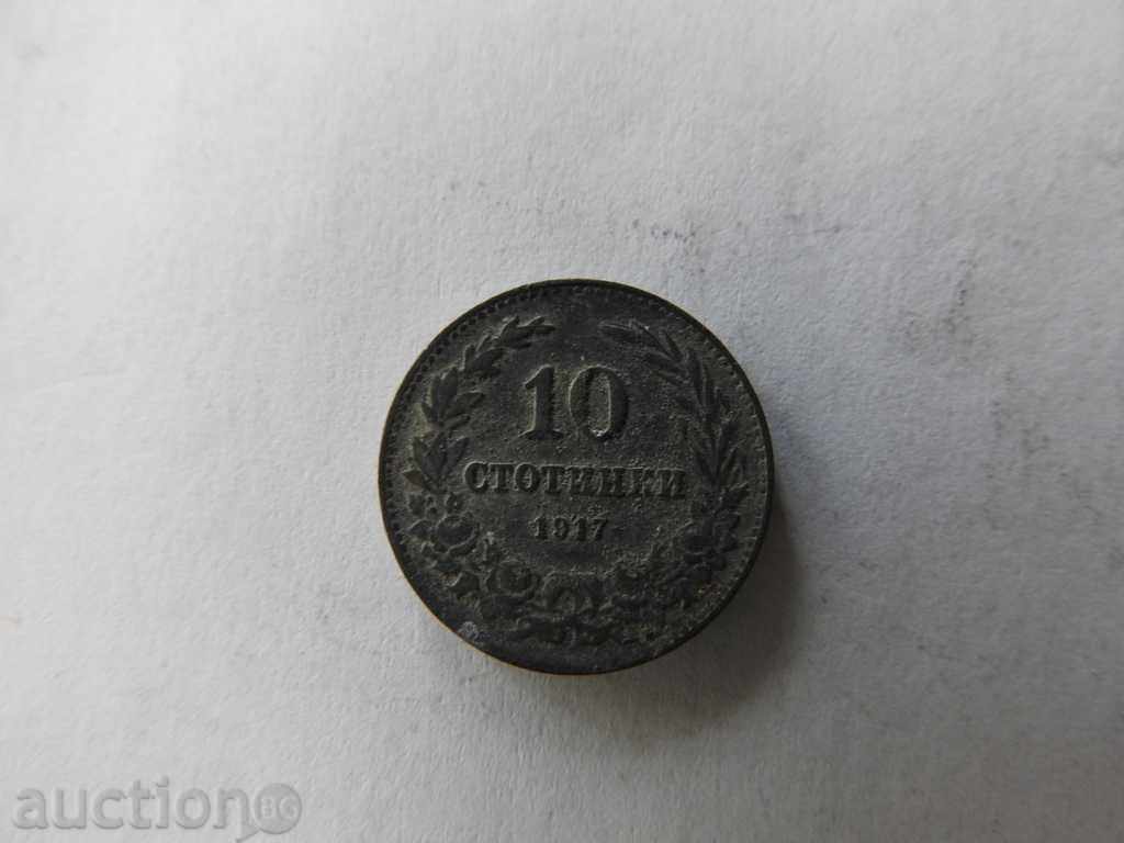 10 stotinki 1917 g. Colecționabile Rare 10 stotinki 1917 g. Colecționabile Rare