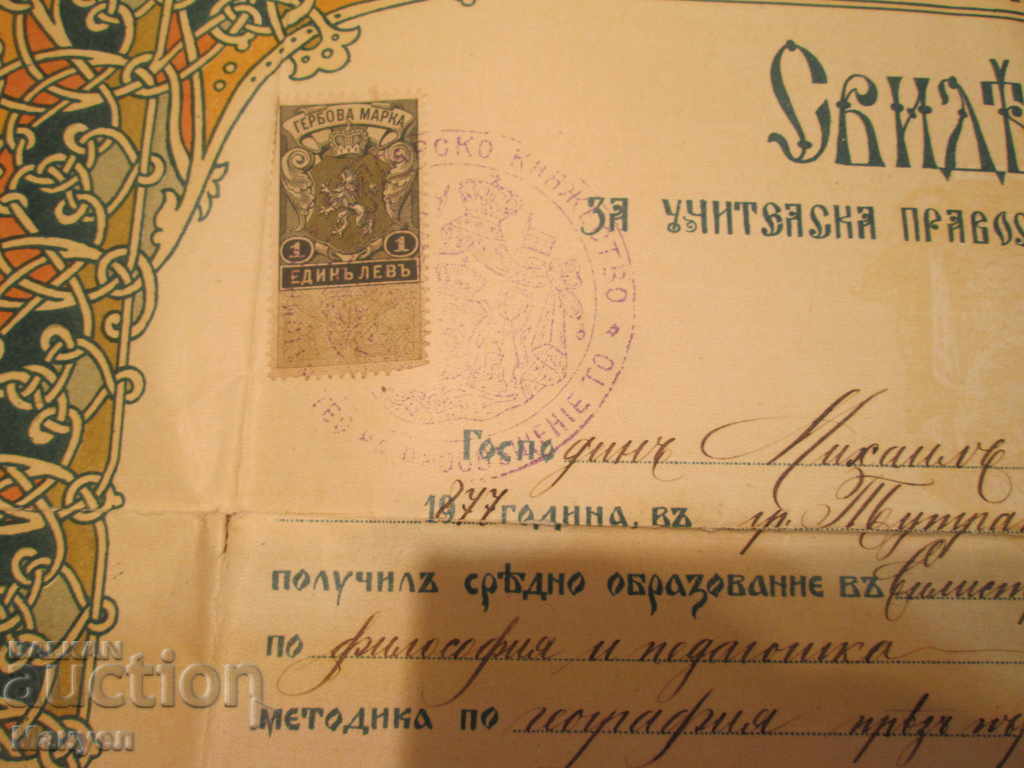 Delivery of Sell old documentary - princely .RRRRRRRRRR Delivery of Sell old documentary - princely .RRRRRRRRRR