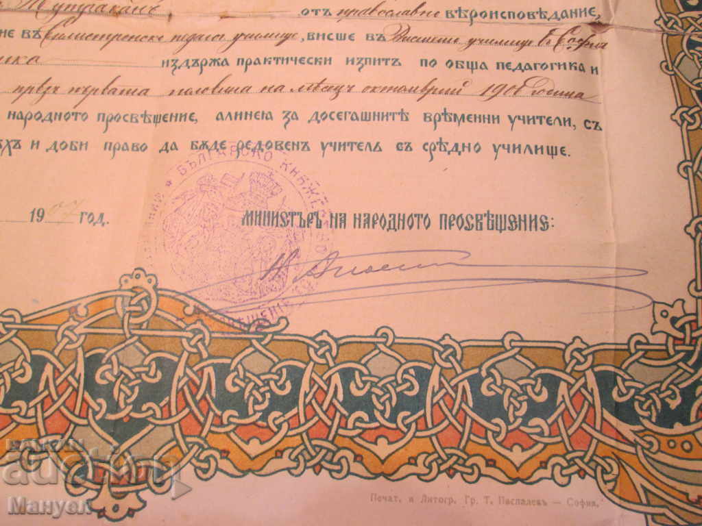 Sell old documentary - princely .RRRRRRRRRR - 5 Sell old documentary - princely .RRRRRRRRRR - 5