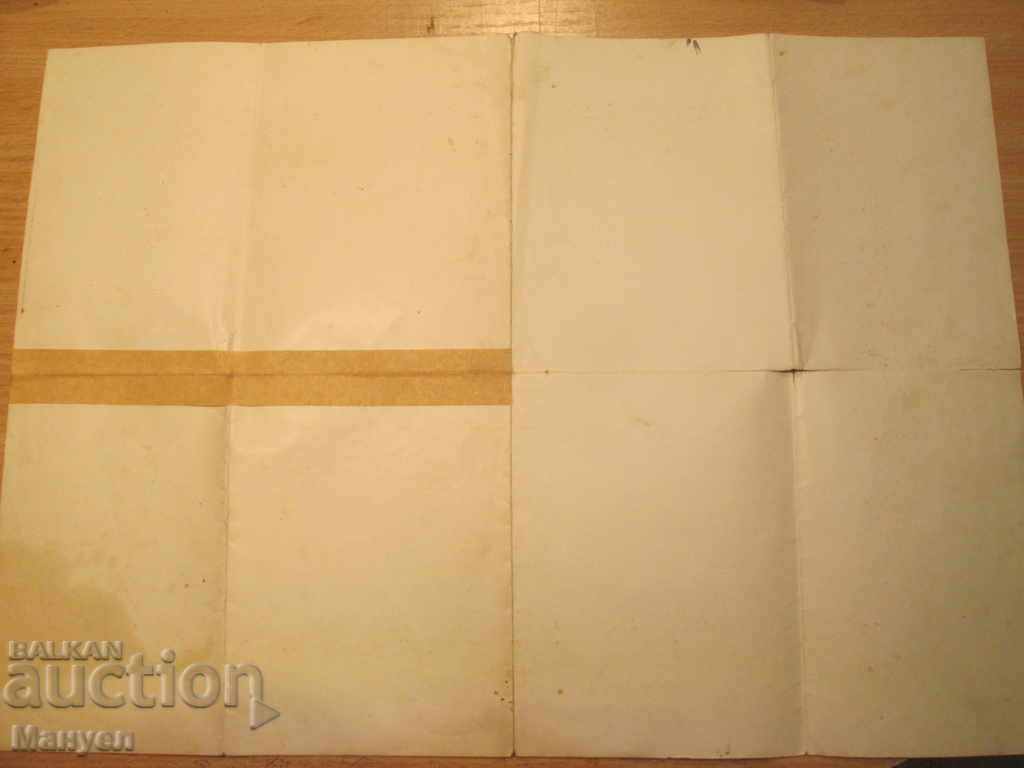 Sell old documentary - princely .RRRRRRRRRR - 6 Sell old documentary - princely .RRRRRRRRRR - 6