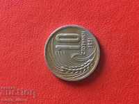 Monedă bulgară 10 stotinki 1951 Republica Populară Bulgaria