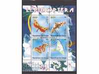 Конго 2007 Фауна - Пеперуди блок от 4 марки с печат
