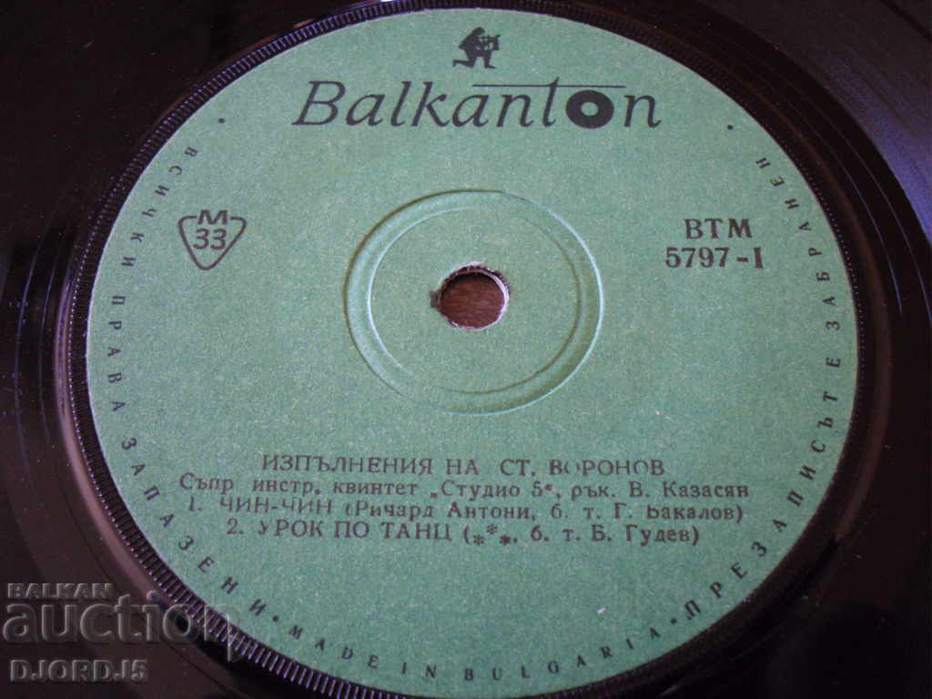 Auction Stefan Voronov, gramophone plate, small Auction Stefan Voronov, gramophone plate, small