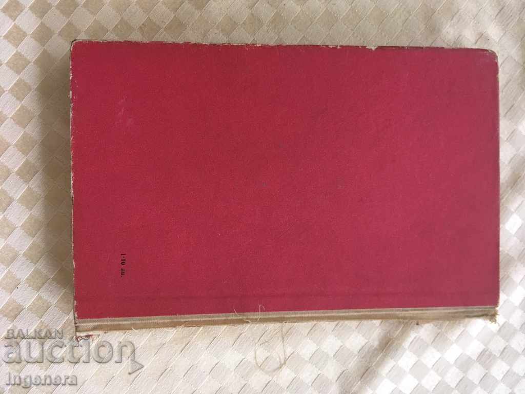 Delivery of BOOK-CAPTAIN BLUD-1964-RAFAEL SABATINI Delivery of BOOK-CAPTAIN BLUD-1964-RAFAEL SABATINI