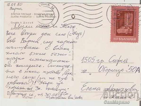 Картичка  България  Варна  Златни пясъци Изглед 19* с цена 0.70 лв. | € 0.36