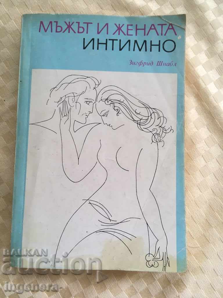 THE BOOK-MAN AND WOMAN INTIMATE-1985